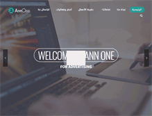 Tablet Screenshot of ann1.net